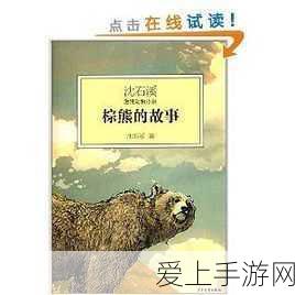 三国志战略版贾诩阵容搭配推荐