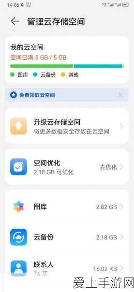 植物大战僵尸杂交版，土杨桃神秘力量大揭秘