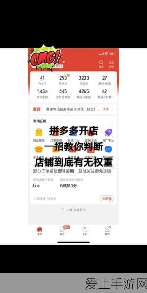 手游硬件揭秘，深入了解功率放大电路的关键参数，提升游戏体验