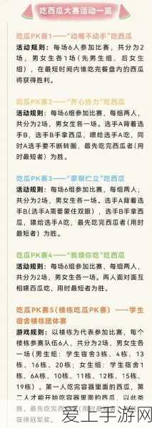 原神跨平台联机，PS5与手机端能否无缝畅玩？