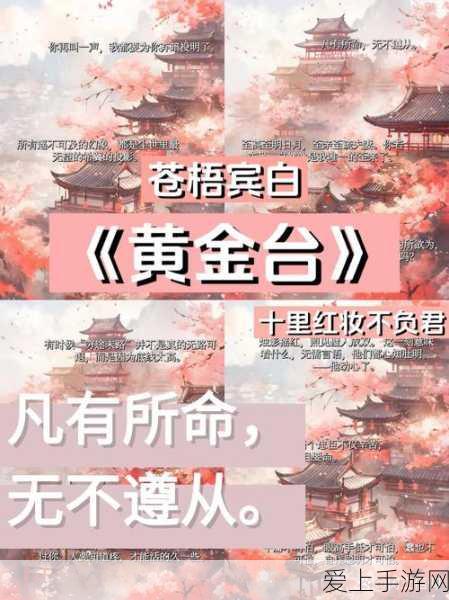 手游攻略秘籍，解锁造梦西游3丑牛奥义全攻略