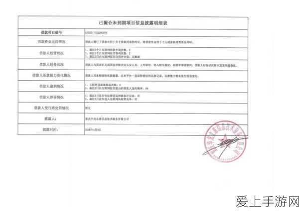 手游攻略秘籍，解锁造梦西游3丑牛奥义全攻略