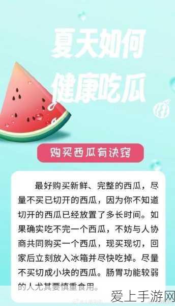 原神百人一揆第二天，换队乱斗全攻略，挑战细节深度剖析