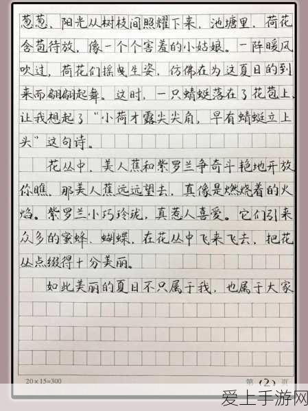 萤火突击，AK74M 改造秘籍大揭秘