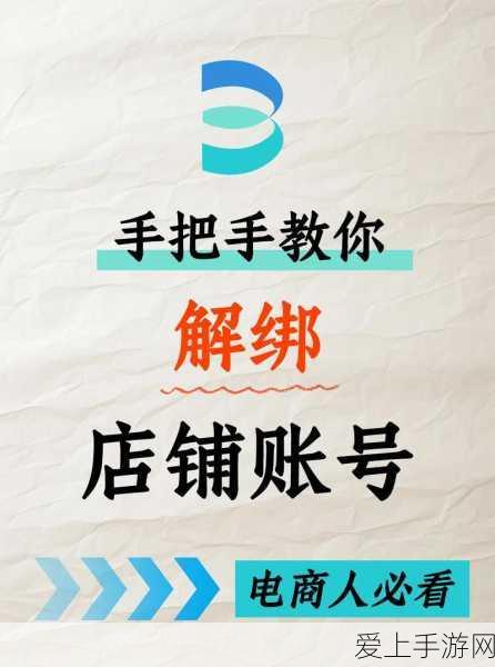 小米手机卡顿成因揭秘，告别PPT式游戏体验