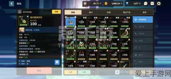 龙之信条 2 中绝火超炎刃的神秘获取之道