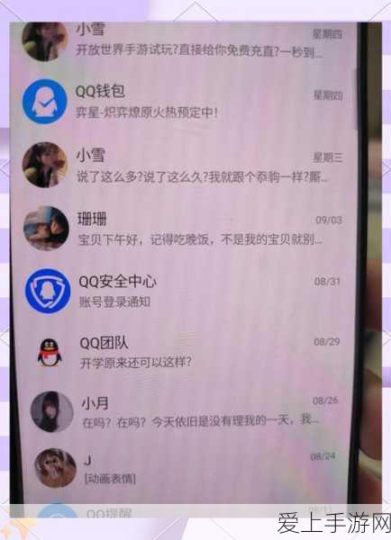 抖音外卖业务大调整，本地生活板块剥离，电商部门接手新挑战
