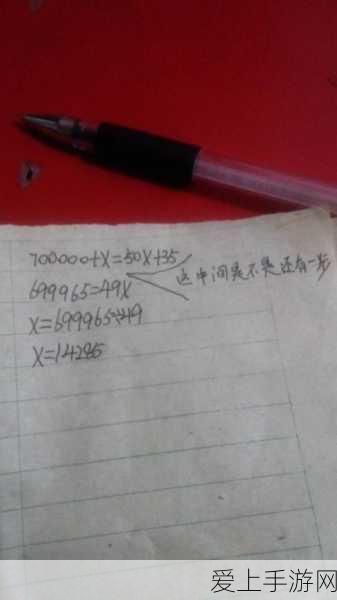 火影忍者手游新作爆料，晓之觉醒完整版APK震撼来袭！