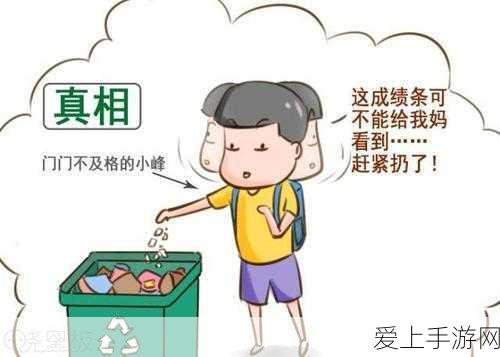 绝区零小邦布激战坏以骸 第 4 天特别考核 02 惊心动魄对决