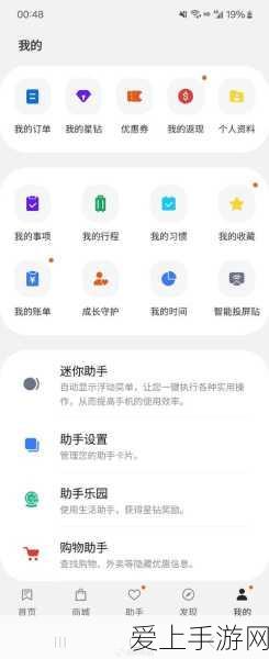 寻道大千，飞升上界与回归凡界的奇幻之旅深度解析
