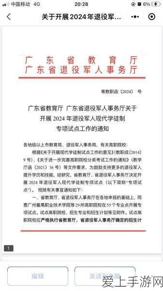 穿越火线二级密码遗忘？终极解决秘籍在此！