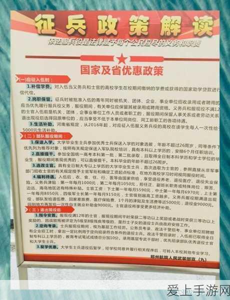 鬼谷八荒牛头人角色揭秘，神秘背景与独特玩法深度解析