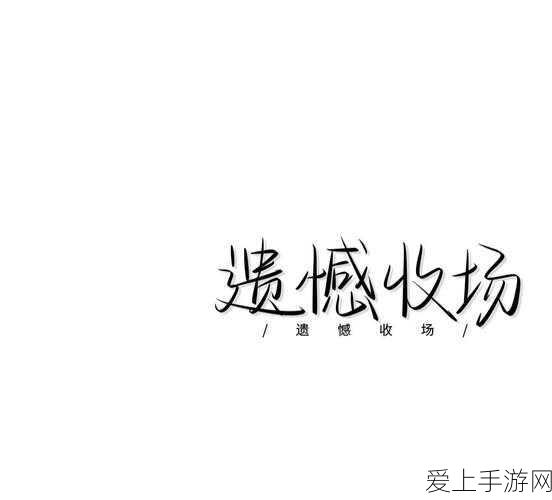 金庸群侠传 笑傲江湖邪线剧情攻略