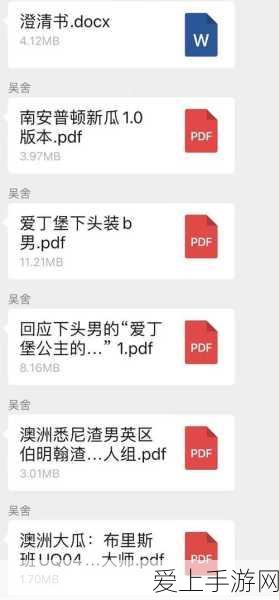 全新Logo加持，性能王者一加Ace 3 Pro震撼登场，游戏性能再升级