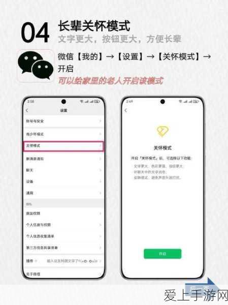 决战平安京深度攻略，解锁荒灵咒选择奥秘，制胜关键在此！