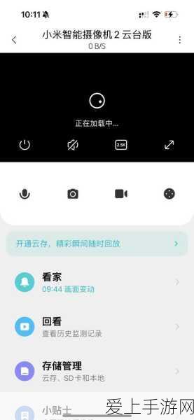 原神玩家必看！劫波莲高效采集路线全揭秘，助你快速收集稀有材料