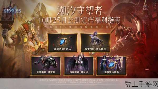 箱庭小偶2022年上线时间揭晓，全新养成玩法与精美立绘引期待