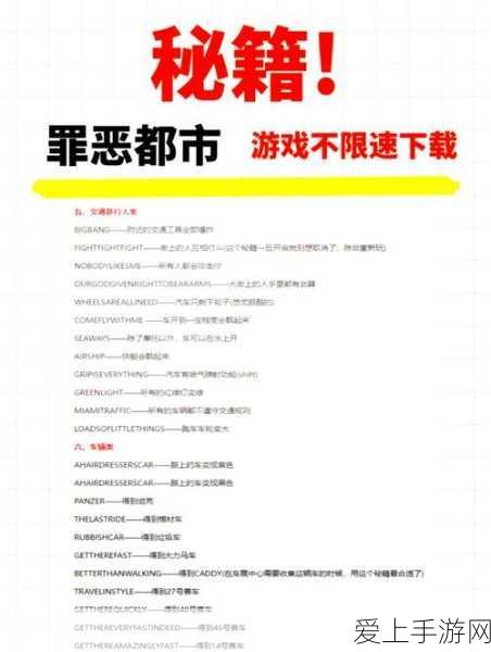镇魂街天生为王，无敌阵容搭配秘籍大公开