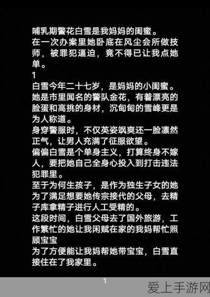 镇魂街天生为王，无敌阵容搭配秘籍大公开
