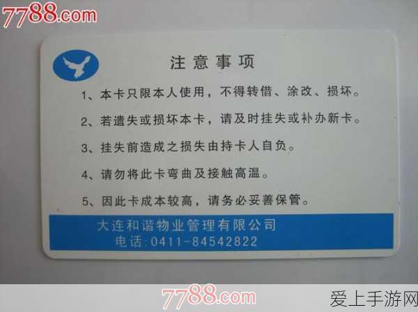 镇魂街天生为王，无敌阵容搭配秘籍大公开