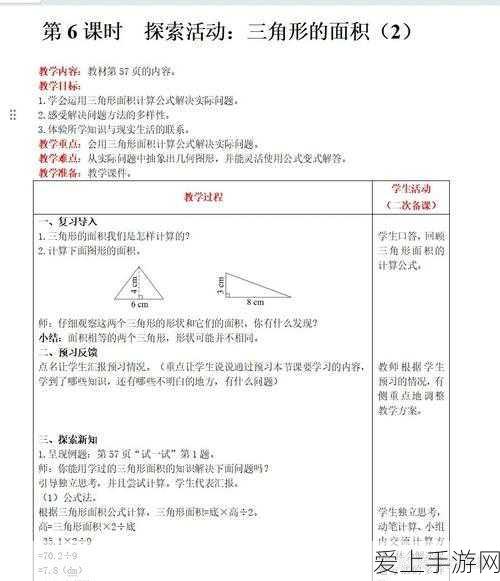 云顶之弈新玩法揭秘，化整为零星系策略全解析