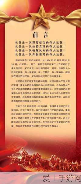 手游安全新纪元，全方位守护用户隐私与交易安全