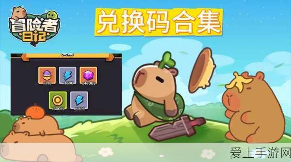 探秘轨迹系列手机版，精彩玩法与独特魅力