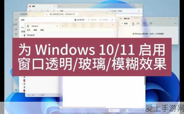 探秘轨迹系列手机版，精彩玩法与独特魅力