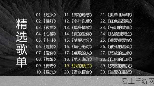手游安全新纪元，全方位守护用户隐私与交易安全