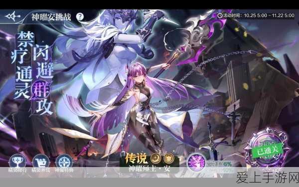 DNF手游紫装获取全攻略，解锁战力飙升的秘密通道