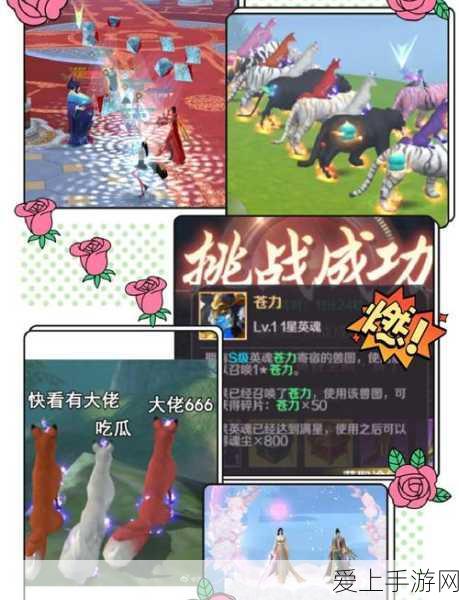 逃离方块剧院节目五风车解谜全攻略，带你轻松通关