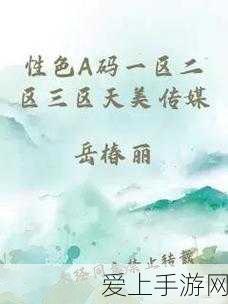 鸣潮美食大赛，火锅底料获取全攻略，解锁独家秘籍！