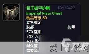 地下城与勇士，揭秘全新转职书获取攻略，助你战力飙升！