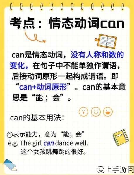 原神无工之剑全面解析，突破材料清单与获取攻略