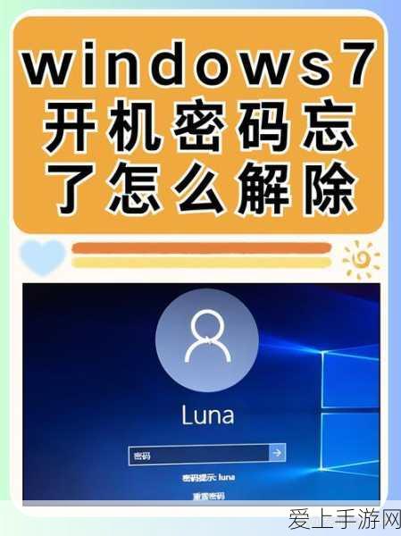 光之子续作：光之子续：命运交织的奇幻旅程
