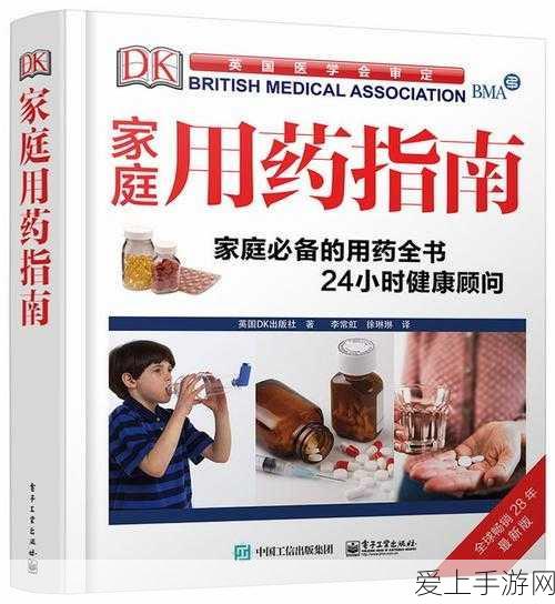 炉石传说，行旅旅行社大哥萨卡组称霸攻略