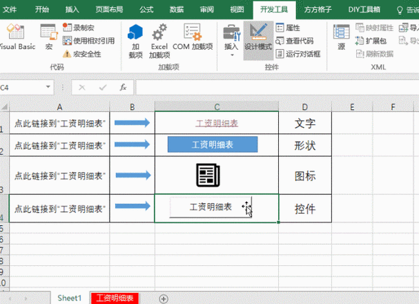 萤火突击装备购买全攻略，解锁战场制胜秘籍