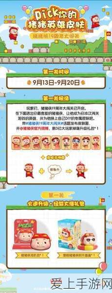 王者荣耀频繁人脸验证，背后的原因与应对策略