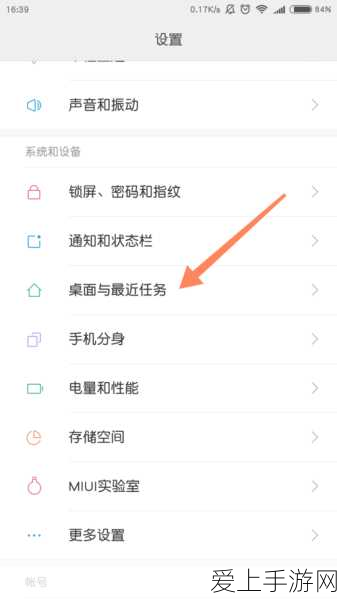 光通信技术革新手游医疗体验，未来已来，健康触手可及