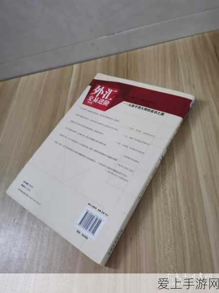 金庸群侠传2绝学修炼秘籍，解锁武林绝学的终极攻略