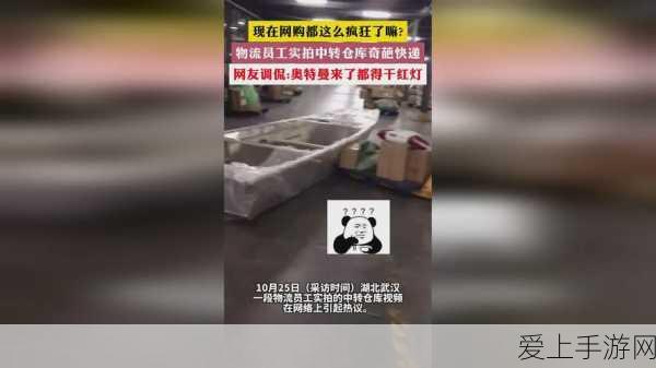 地下城与勇士起源公会快速升级秘籍攻略