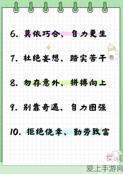 地下城与勇士起源公会快速升级秘籍攻略