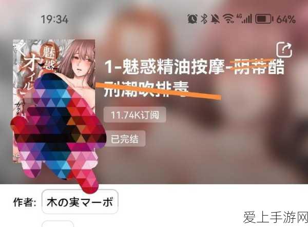 宝可梦大集结，班基拉斯技能全解析及实战运用秘籍