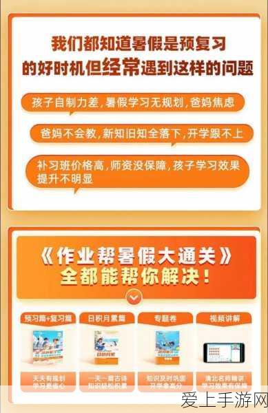 揭秘最强蜗牛，落魄贵族隐藏事件触发全攻略