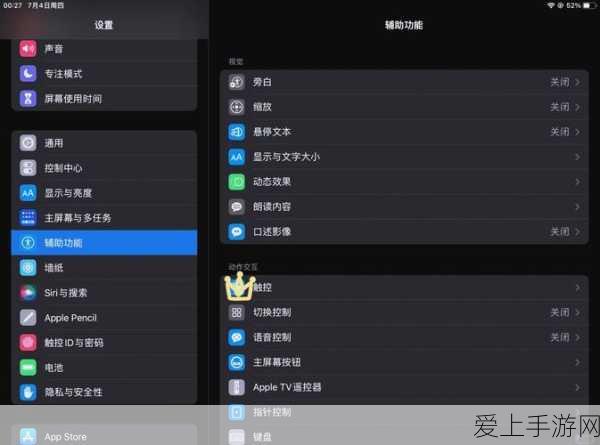 揭秘最强蜗牛，落魄贵族隐藏事件触发全攻略