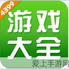 DNF手游噬灵鬼斩技能揭秘，鬼剑士的终极奥义？