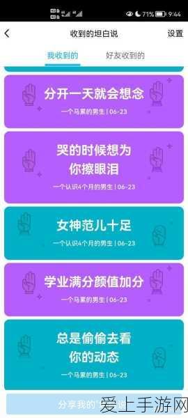 原神攻略秘籍，轻松通关遗失之书副本全解析