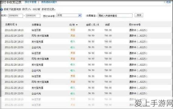 新手前期攻略指南：阿尔米娅赞歌