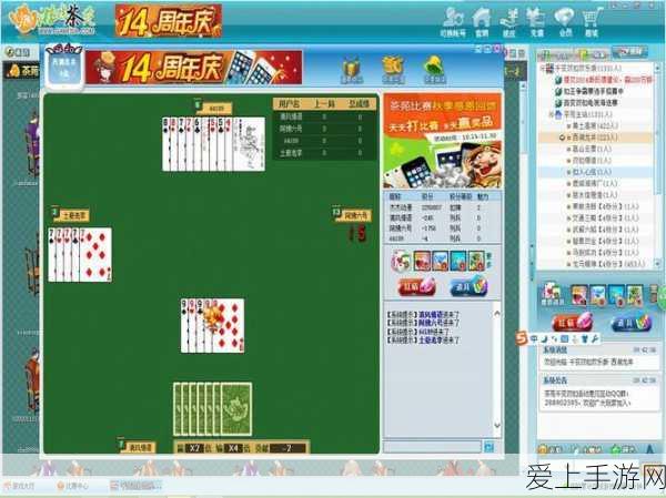 王者荣耀顶尖操作布局，解锁连胜秘籍