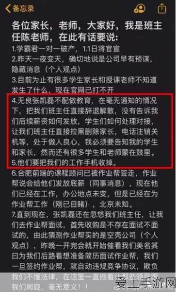 王者荣耀顶尖操作布局，解锁连胜秘籍